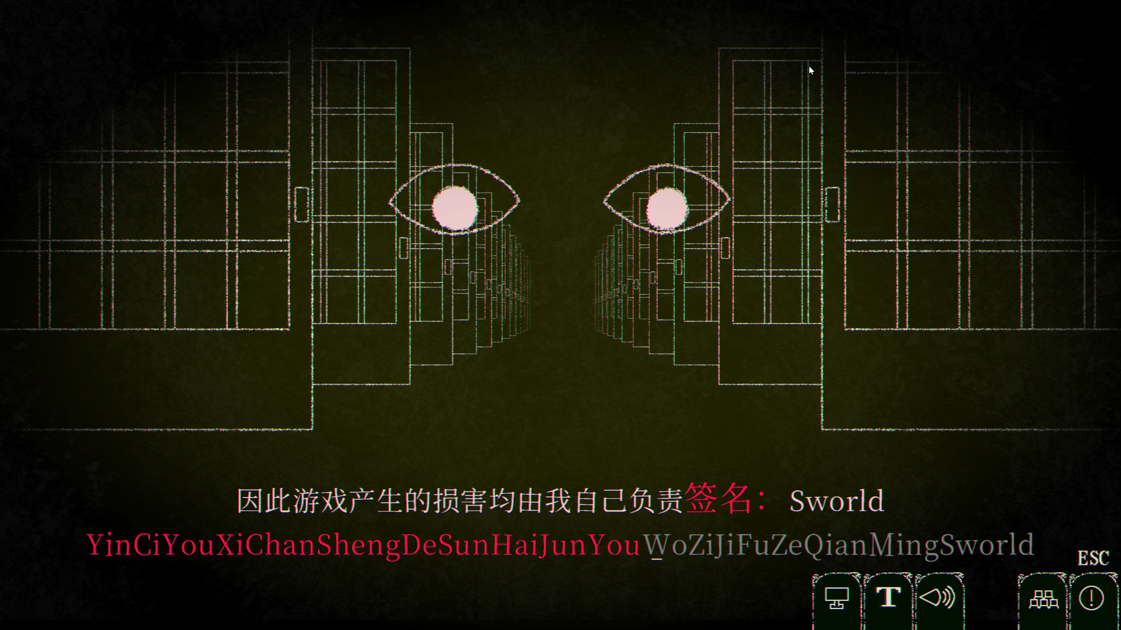 免责条款?