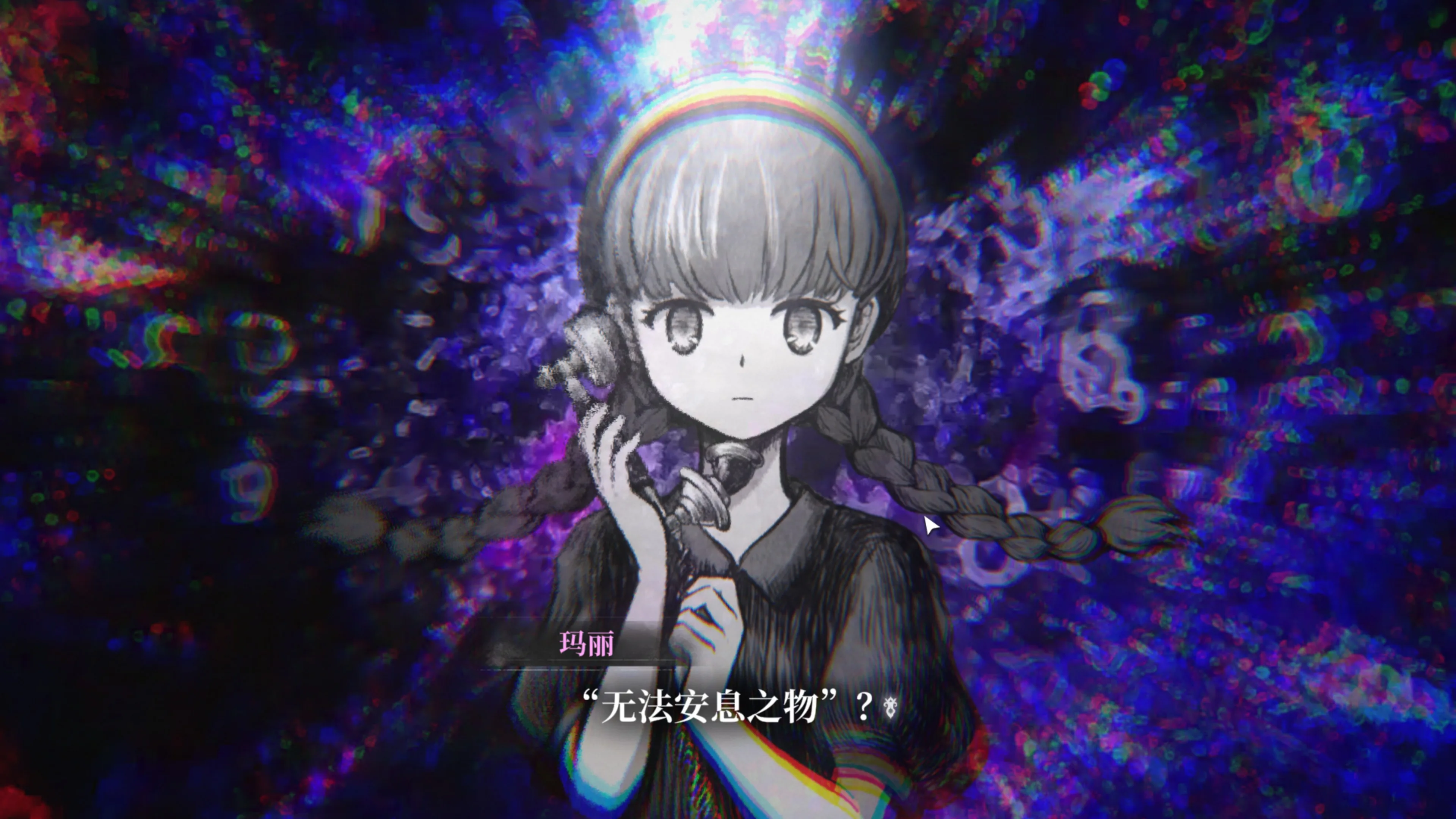 薛定谔的电话 Demo